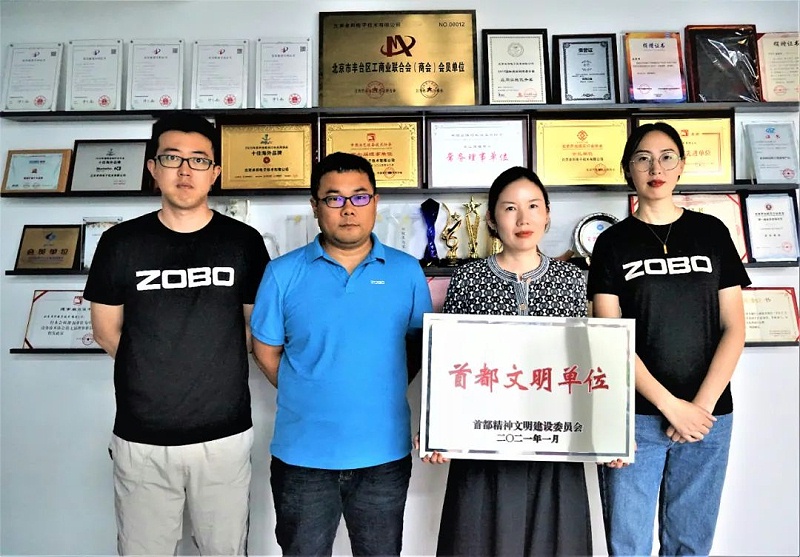 喜報！ZOBO深夜福利视频网站榮獲“首都文明單位”稱號