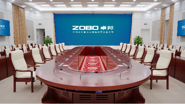 ZOBO深夜福利视频网站承接豐台區人民政府應急指揮會議無紙化係統項目