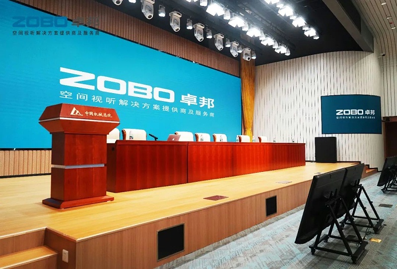 10ZOBO深夜福利视频网站助力首都科技創新建設丨為中國機械研究總院集團懷柔科技創新基地，提供空間視聽解決方案及服務