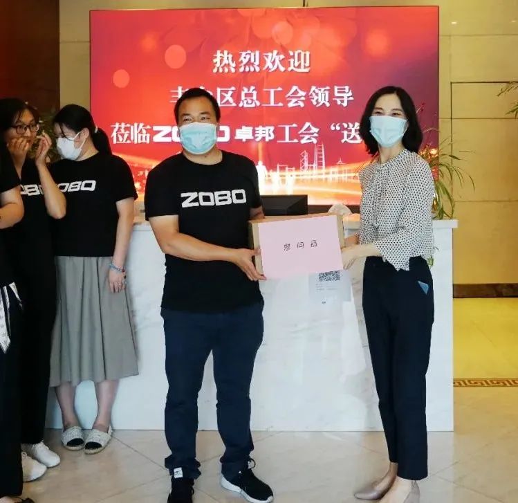 ZOBO深夜福利视频网站工會丨豐台區總工會“送清涼”慰問活動