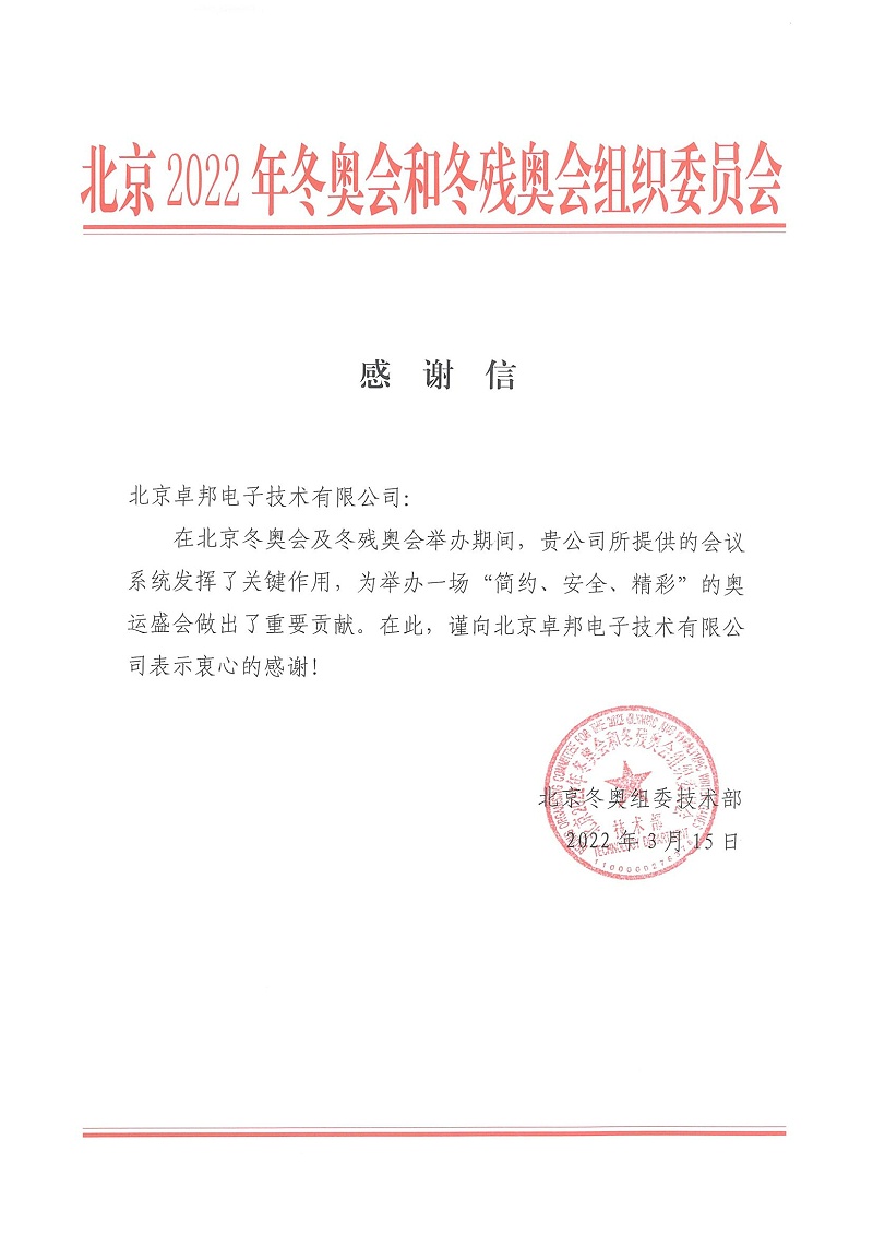 成人深夜小视频館場地擴聲係統改造方案及實施要點