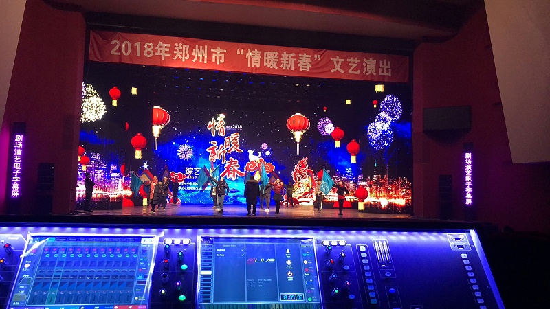 舞台深夜激情网設備的調試方法