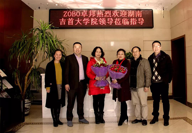 熱烈歡迎湖南吉首大學院領導蒞臨ZOBO深夜福利视频网站企業