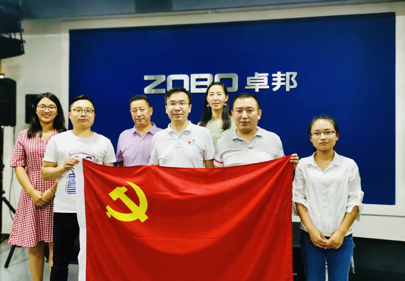 喜迎黨的98周年生日-ZOBO深夜福利视频网站黨支部召開學習會議