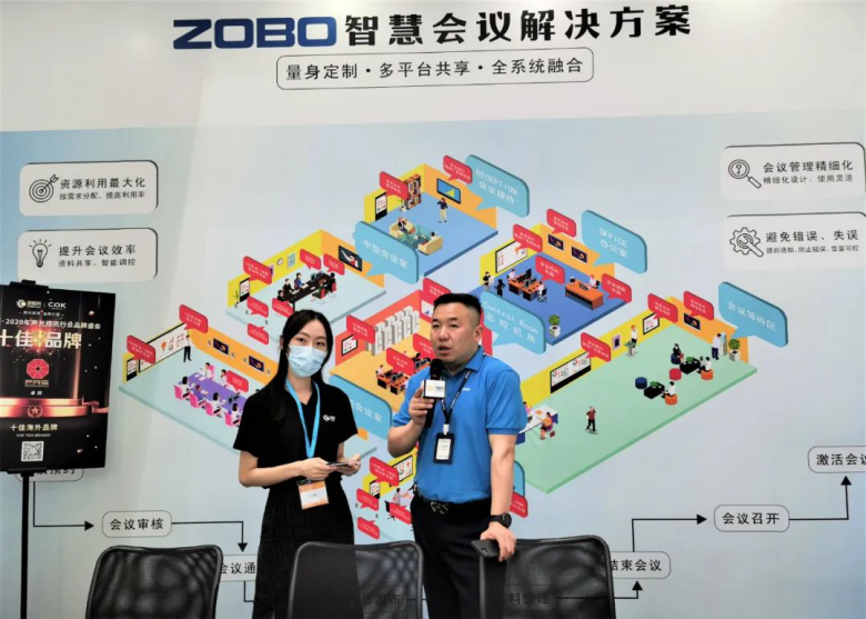 ZOBO深夜福利视频网站攜重磅產品亮相2021廣州展覽會，參展首日盛況曝光！1798