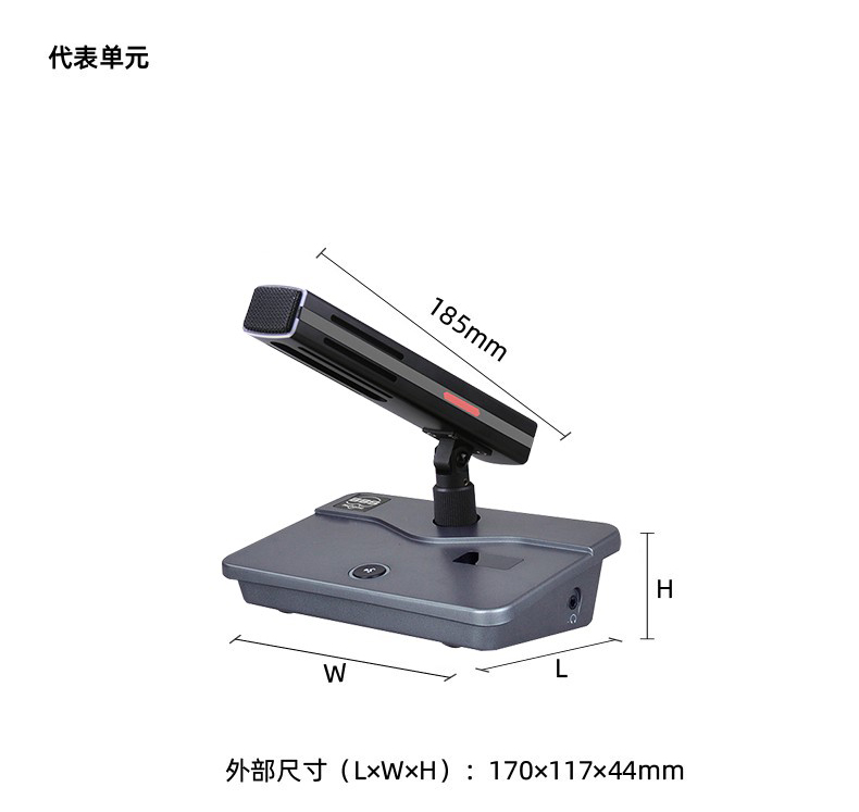 BBS商用話筒WT-90B 手拉手代表單元 會議話筒有線手拉手會議係統會議講課主持商用學校