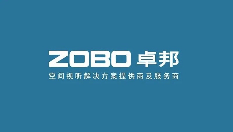 喜訊丨ZOBO深夜福利视频网站ZOBO榮膺2022年度數字視聽行業用戶推薦係統集成商