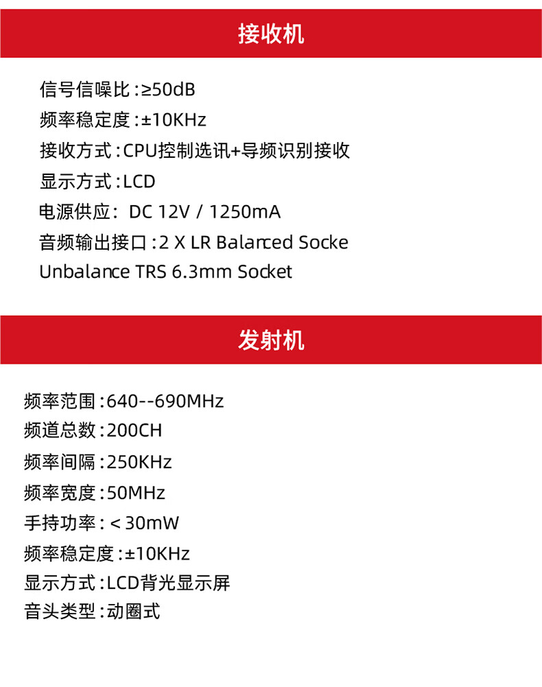 BBS娛樂話筒 HP-1 一拖二無線話筒 專業無線麥克風 真分集話筒 舞台演出會議婚慶主持9